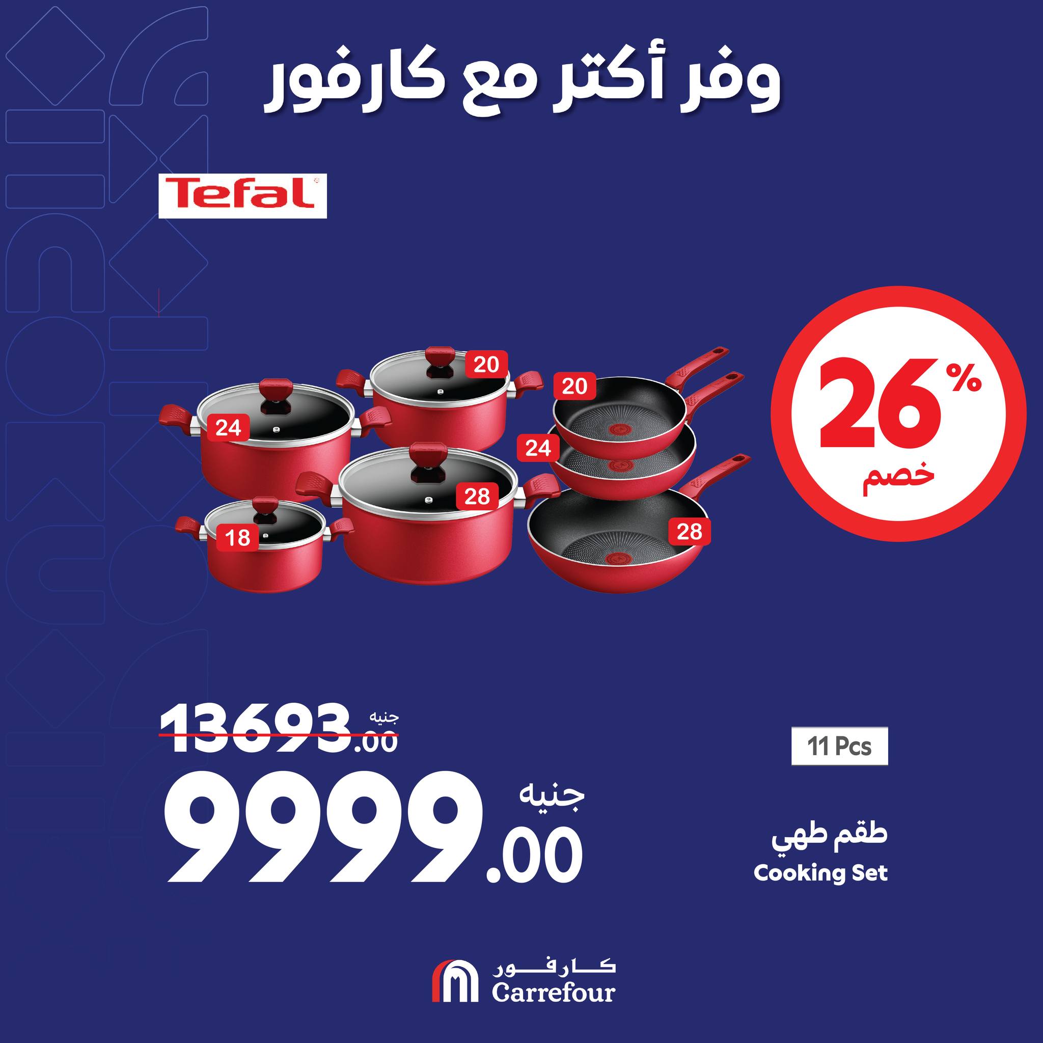 carrefour offers from 1nov to 3nov 2024 عروض كارفور من 1 نوفمبر حتى 3 نوفمبر 2024 صفحة رقم 10